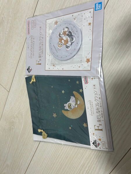 一番くじ mofusand モフサンド月のうさにゃんのほしあつめ