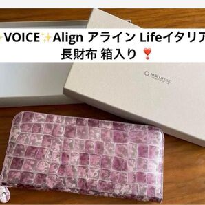 VOICE Align アライン Lifeイタリア製 長財布 箱入り