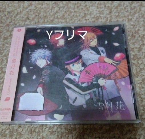 うたの☆プリンスさまっ♪ Eternal Song CD 「雪月花」 Ver.FLOWER