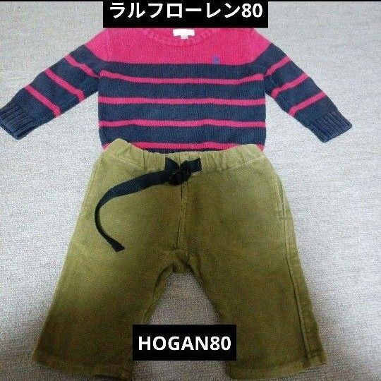 80サイズベビー服 ラルフローレン、HOGANサイズ80