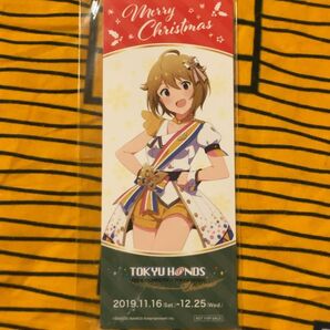【限定品】伊吹翼 ブックマーカー アイドルマスター×東急ハンズ グッズ購入特典