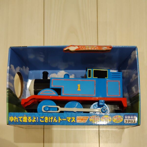 ゆれて走るよ!ごきげんトーマス