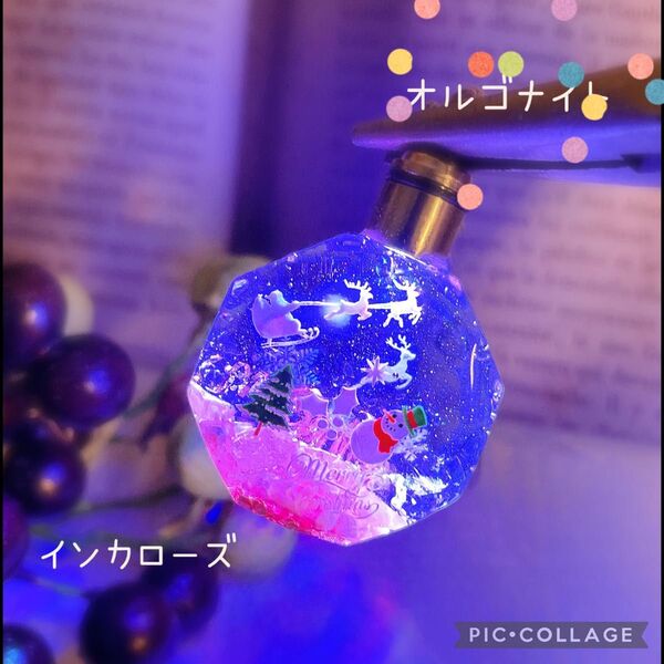 オルゴナイト LEDライト付き キーホルダー クリスマス インカローズ 水晶 天然石 レジン