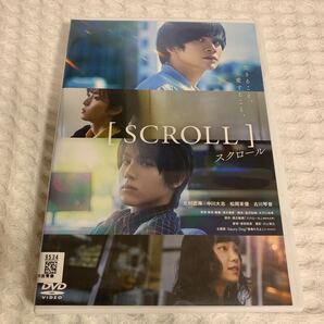 【送料無料】 スクロール SCROLL DVD レンタル落ち 北村匠海 中川大志 松岡茉優 古川琴音