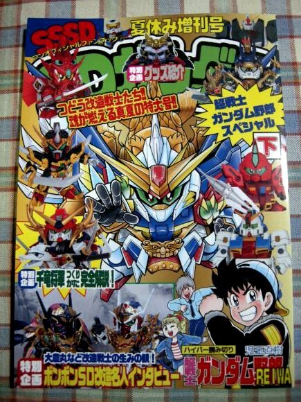 Yahoo!オークション -「超戦士ガンダム野郎」の落札相場・落札価格 Yahoo!オークション -「超戦士ガンダム野郎」の落札相場・落札価格