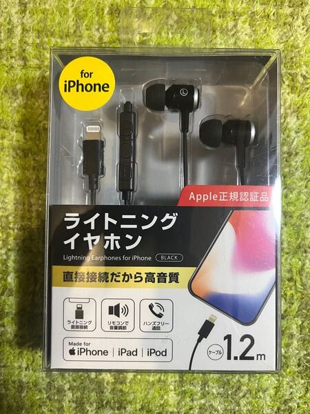 ライトニングイヤホンLightning Earphones for iPhone BLACK *Apple正規認証品