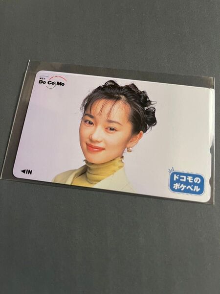 葉月里緒奈 ドコモのポケベル テレカ テレホンカード NTT 未使用 テレフォンカード