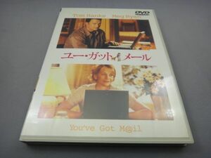 ＤVD　 ユー・ガット・メール　中古美品