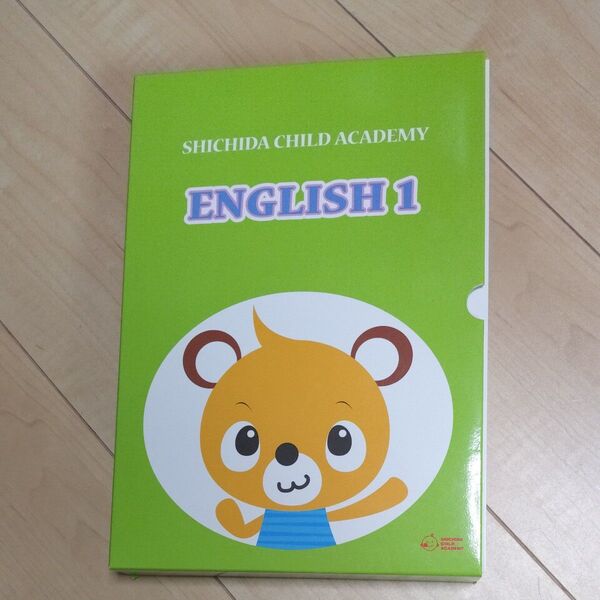 七田式 英語教材 ENGLISH1 テキスト&CD