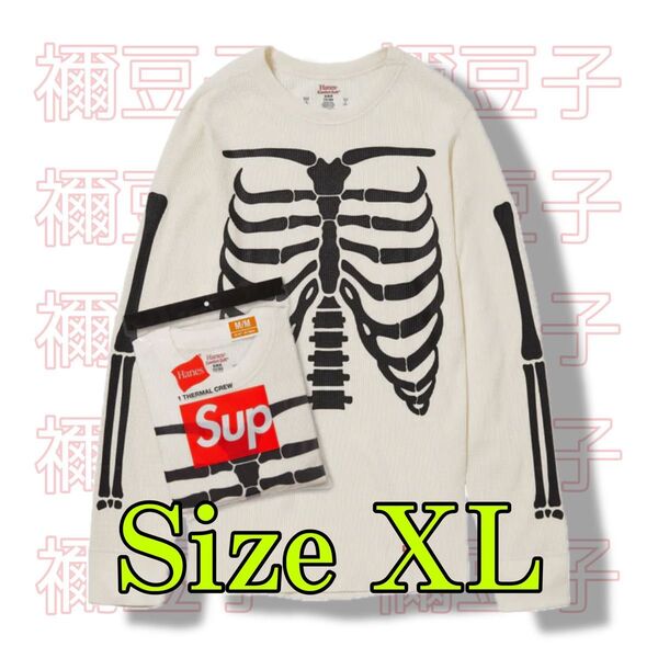 Supreme x Hanes Bones Thermal Crew (XL)