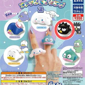 sanrio characters ファッションリング2 バッドばつ丸