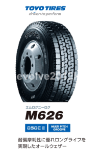 ♪M626 215/70R17.5 123/121J 215/70-17.5 215-70-17.5 TOYO ミックス 215/70/17.5 215/70R-17.5