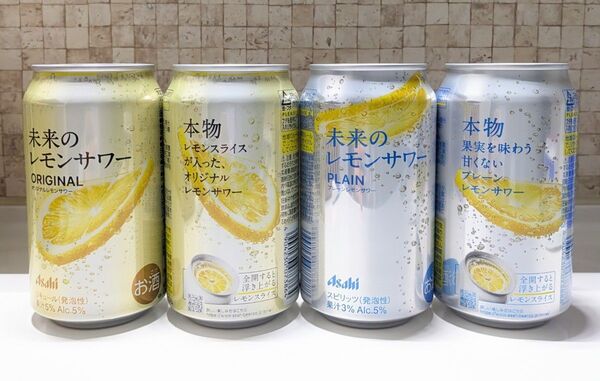 未来のレモンサワー 飲み比べセット 4缶