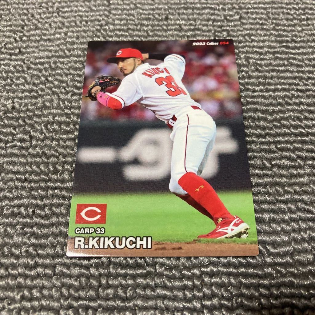 2025年最新】Yahoo!オークション -プロ野球チップス 菊池涼介の