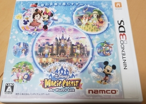 3DS Magic castle instructions less 