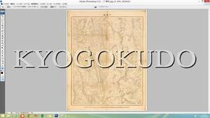 ★明治２０年(1887)★２万分１図★下妻町(茨城県)★スキャニング画像データ★古地図ＣＤ★京極堂オリジナル★送料無料★