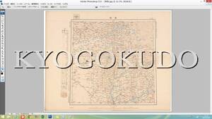 ★昭和７年(1932)★満洲５０万分１図　海倫★陸地測量部　発行★スキャニング画像データ★古地図ＣＤ★京極堂オリジナル★送料無料★