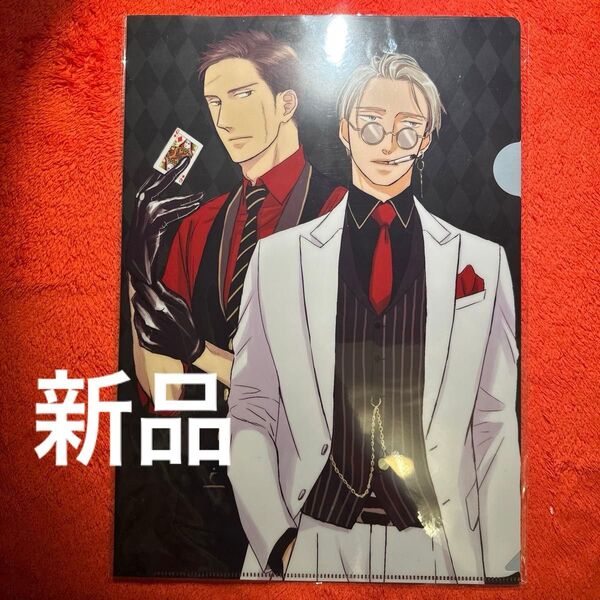 ヨネダコウ 囀る鳥は羽ばたかない クリアファイル ④ マンガ展 Guild 新品