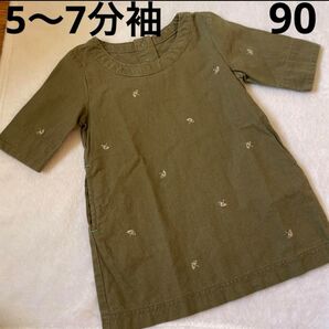 90 ワンピース アーノルドパーマー カーキ キッズ ベビー