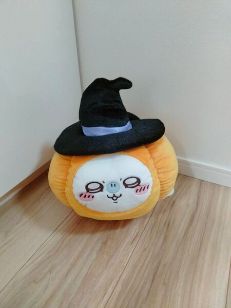 ちいかわ モモンガ かぼちゃスタイルぬいぐるみ