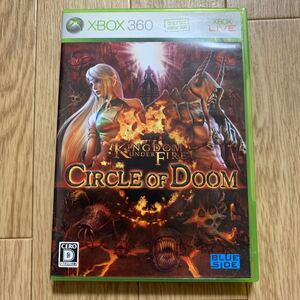 【Xbox360】 キングダムアンダーファイア サークルオブドゥーム (初回限定