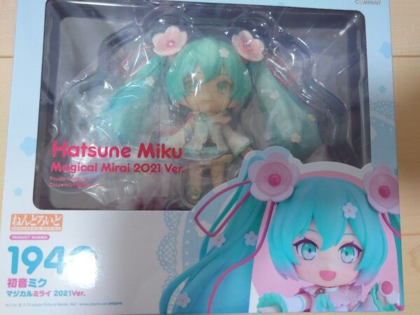 ねんどろいど マジカルミライ2021 初音ミク