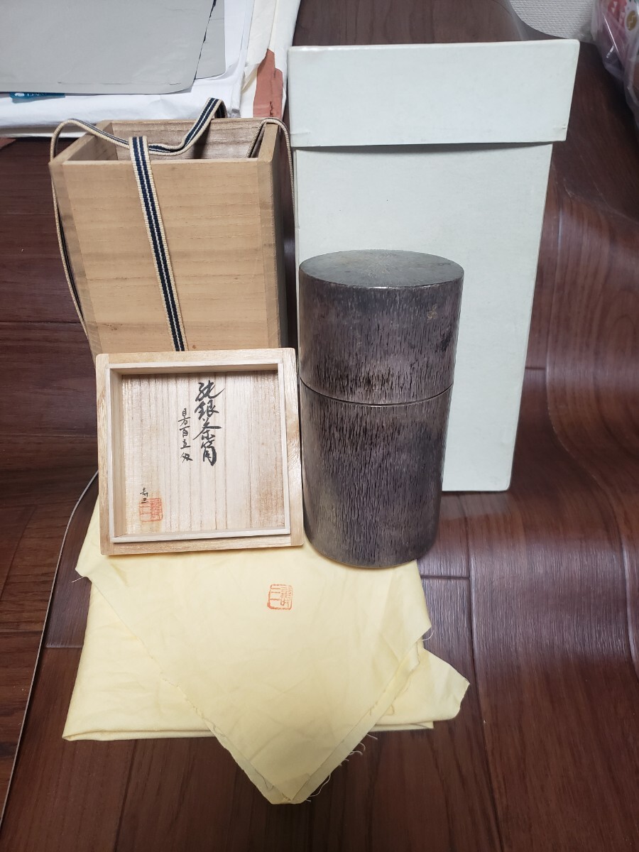 Yahoo!オークション -「茶筒 銀」(銀製) (金属工芸)の落札相場 Yahoo!オークション -「茶筒 銀」(銀製) (金属工芸)の落札相場