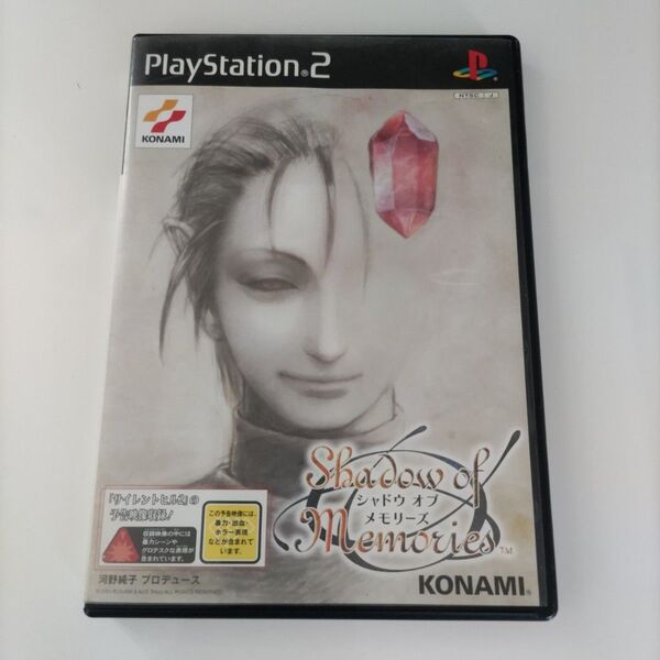 動作確認済み シャドウ オブ メモリーズ Shadow of Memories PS2ソフト