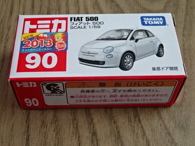 Yahoo!オークション -「トミカ フィアット 500 90」の落札相場 Yahoo!オークション -「トミカ フィアット 500 90」の落札相場