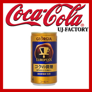 ★ジョージアヨーロピアン コクの微糖 185g缶/1ケース/30缶