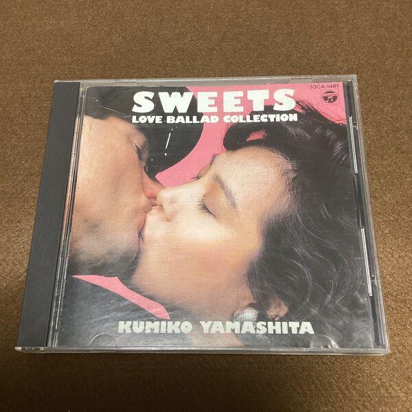 国内盤帯無しCD 山下久美子 スウィーツ ラブバラードコレクション ベスト