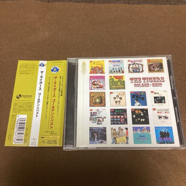 国内盤帯付きCD ゴールデン☆ベスト ザ・タイガース タイガース ベスト 沢田研二