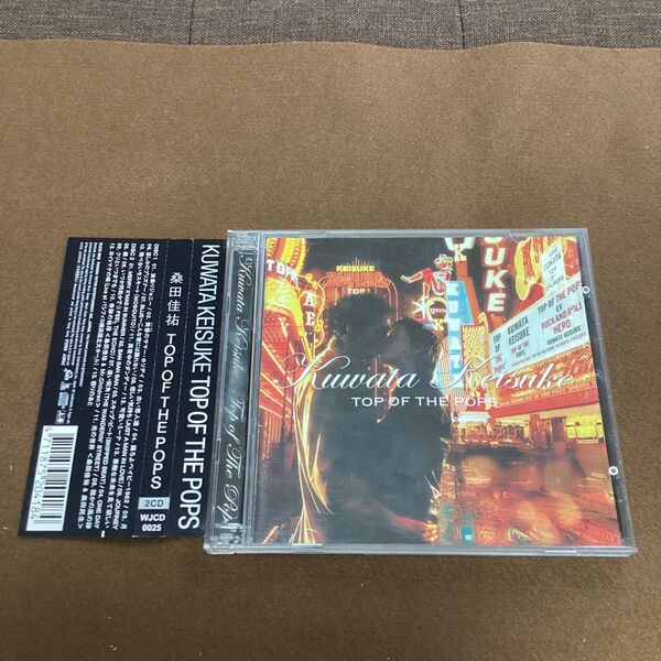 国内盤帯付き2枚組CD 桑田佳祐 トップ・オブ・ザ・ポップス ベスト