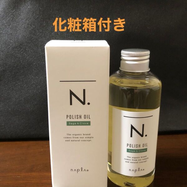 ナプラN.ポリッシュオイルSC 150ml