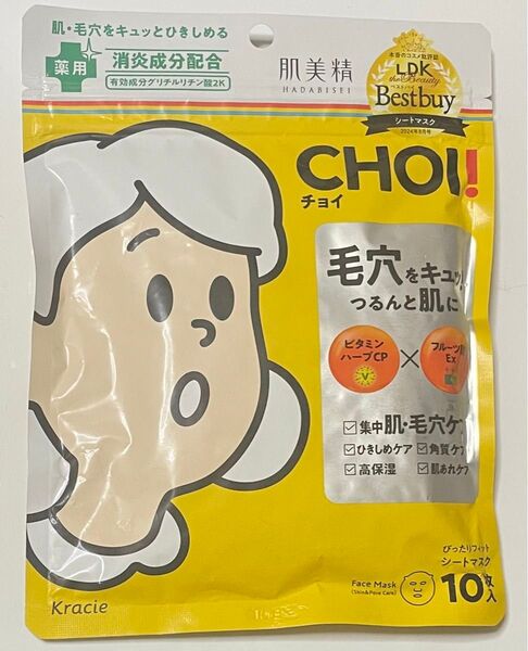 肌美精 CHOI 薬用マスク 肌・毛穴ケア 10枚(医薬部外品)