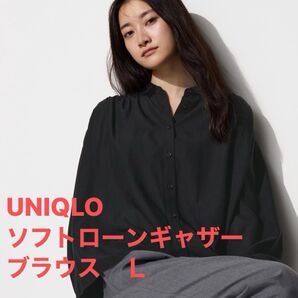 UNIQLO ソフトローンギャザーブラウス