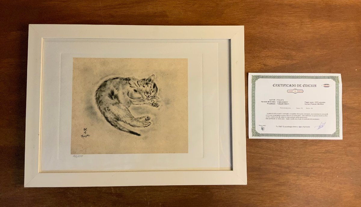 Yahoo!オークション -「藤田嗣治 猫」(版画) (美術品)の落札相場 Yahoo!オークション -「藤田嗣治 猫」(版画) (美術品)の落札相場