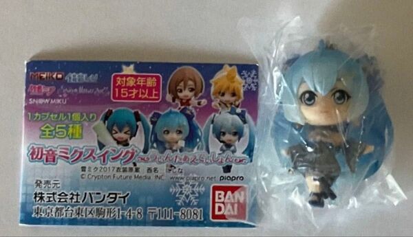 初音ミク スイング うぃんたぁえでぃしょん 雪ミク2017