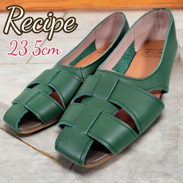Recipe◎グルカ フラットシューズ(23.5)柔らかコンフォート 極美品