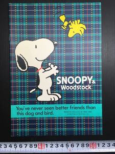 スヌーピー チェック柄のノートB ホールマーク SNOOPY 昭和レトロ ファンシーグッズ 古い 懐かしい コレクション品 当時物