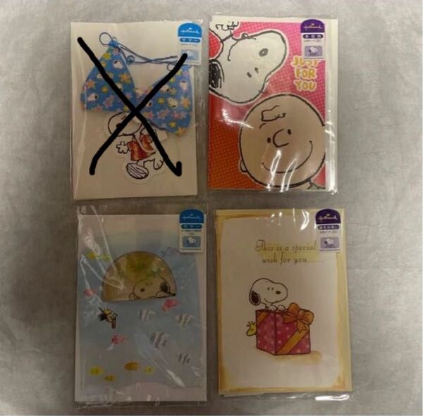 スヌーピー 立体カード3種類セット Hallmark