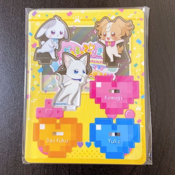わんだふるぷりきゅあ アクリルスタンド 大福 ユキ こむぎ プリキュア アクスタ