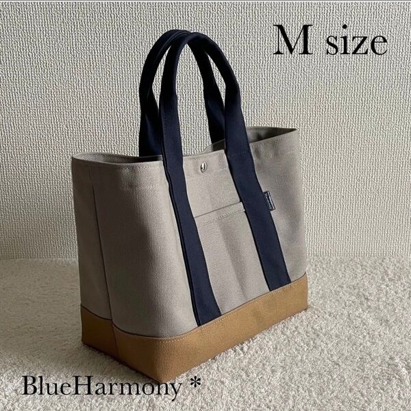 帆布トートバッグ・M size・サブバッグ・通勤バッグ・マザーズバッグ・ランチバッグ・ハンドバッグ・軽量・ハンドメイド
