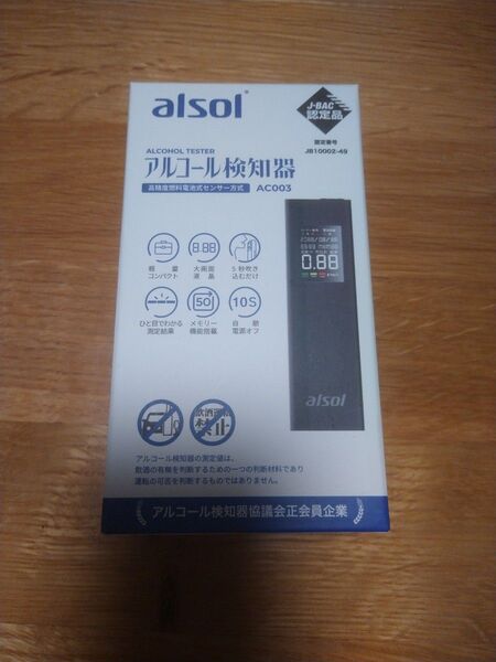 GLOX アルコール検知器 AC003 アルコールチェッカー