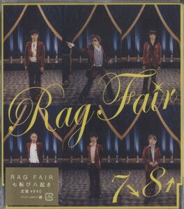 ■新品未開封 激安【RAG FAIR/ラグフェア】七転び八起き/七転び八起き ～メンバー編～/七転び八起き ～んな訳ねーだろ編～ ザ・スリル 