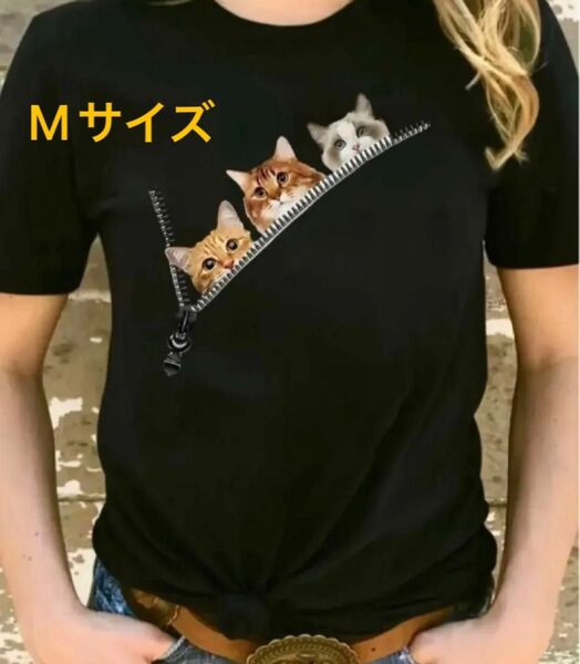 ジッパーから覗く子猫♪ 猫柄 半袖Tシャツ Mサイズ