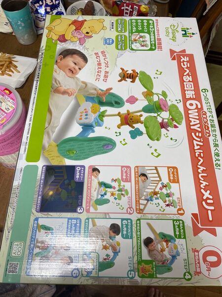 熊野プーさんメリーです