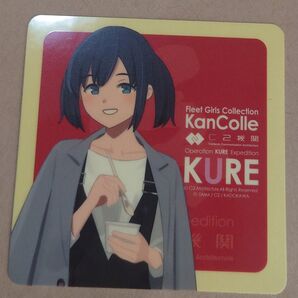 艦これ 呉遠征 蒼龍 シール