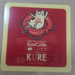 艦これ 呉遠征 猫(浮き輪)シール