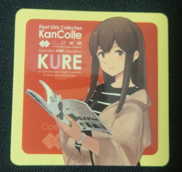 艦これ 呉遠征 赤城 シール